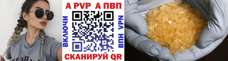 A-PVP мука  МЕГА вход  Игарка 