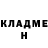 Кокаин Fish Scale UlsiR yurovich