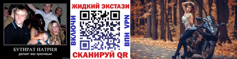 БУТИРАТ бутандиол  Игарка 