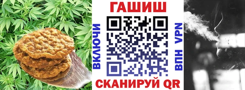 блэк спрут tor  Игарка  Canna-Cookies марихуана 