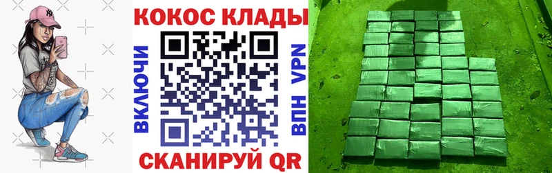 MEGA ссылки  Игарка  Кокаин Эквадор 
