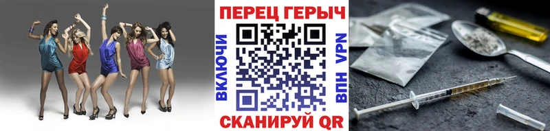 ГЕРОИН герыч  OMG как войти  Игарка 