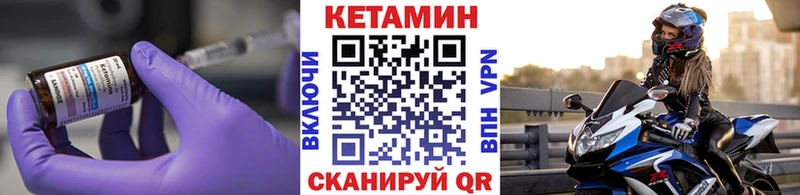 Кетамин ketamine  omg сайт  Игарка  магазин продажи наркотиков 