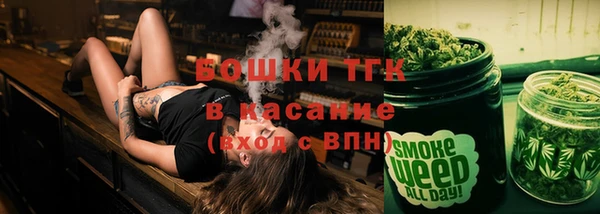 мефедрон Рославль
