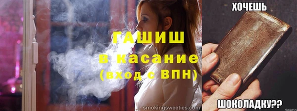 Альфа ПВП Алзамай