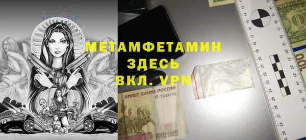 Альфа ПВП Алзамай