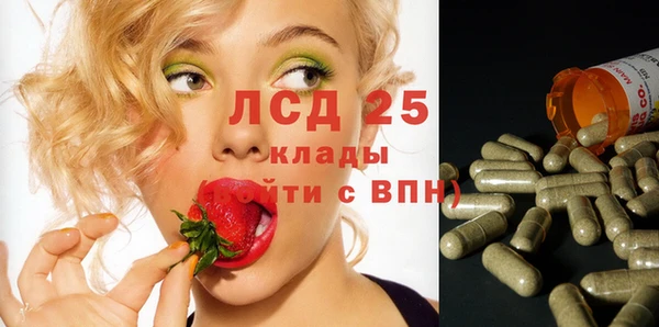 марки lsd Алексин