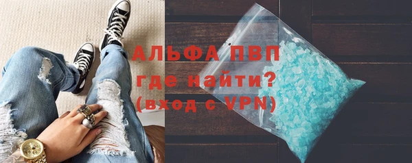 Альфа ПВП Алзамай