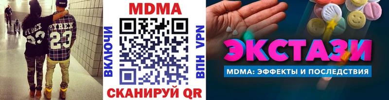 MDMA Molly Игарка