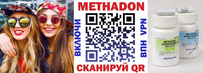 наркотики  OMG ONION  МЕТАДОН белоснежный  Игарка 