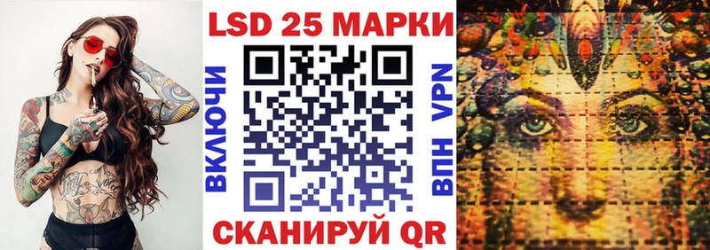 Марки 25I-NBOMe 1,5мг Игарка