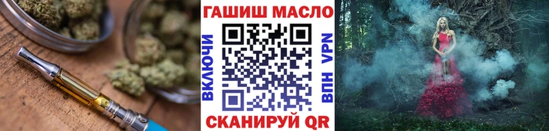 ТГК гашишное масло  как найти   Игарка 